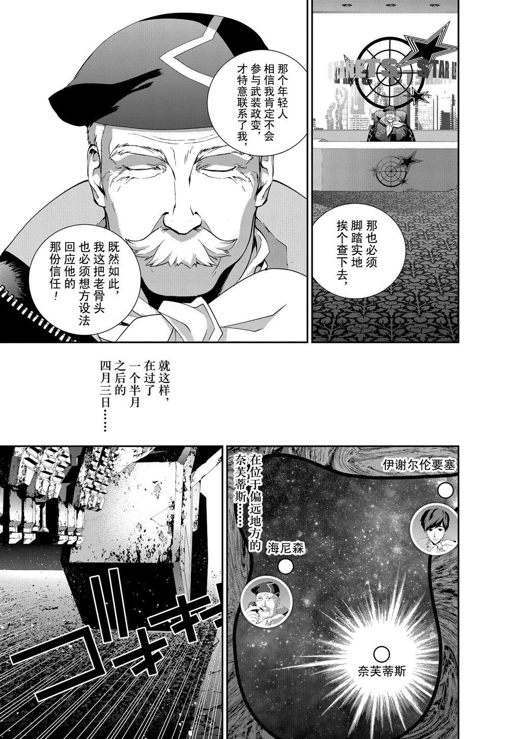 第122话