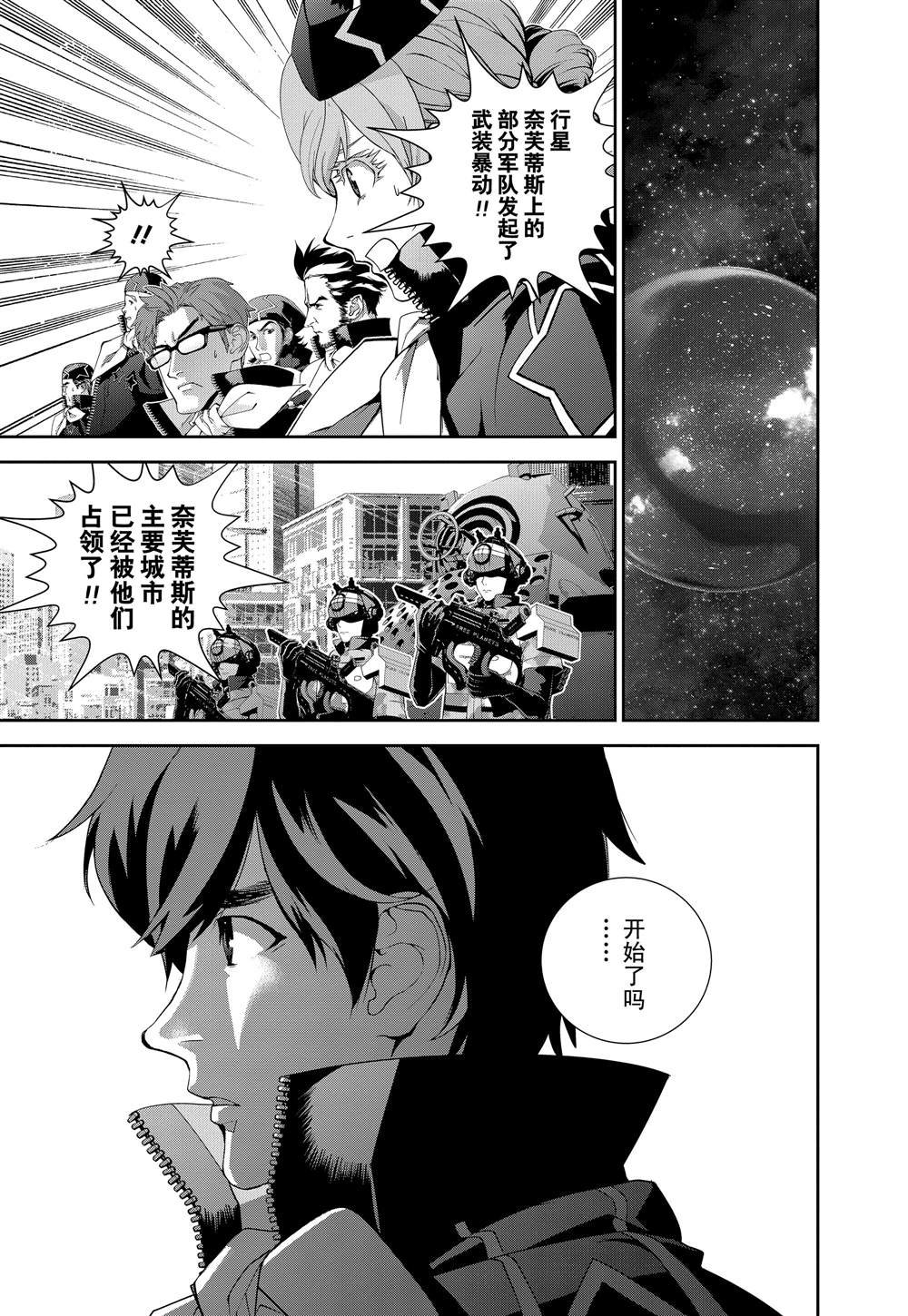 第122话