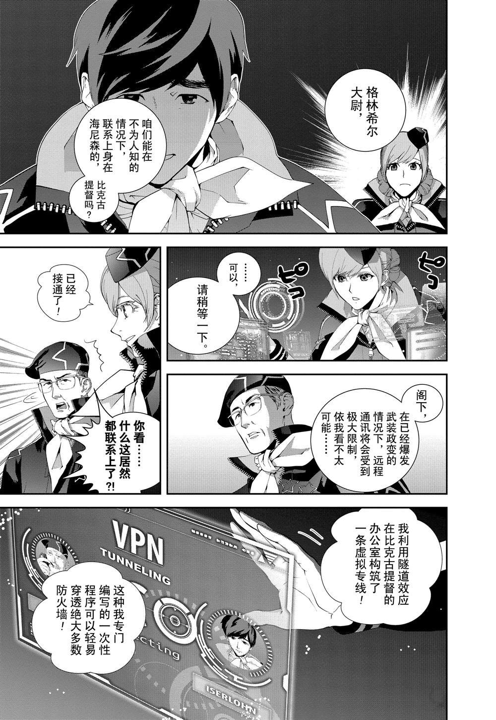 第123话