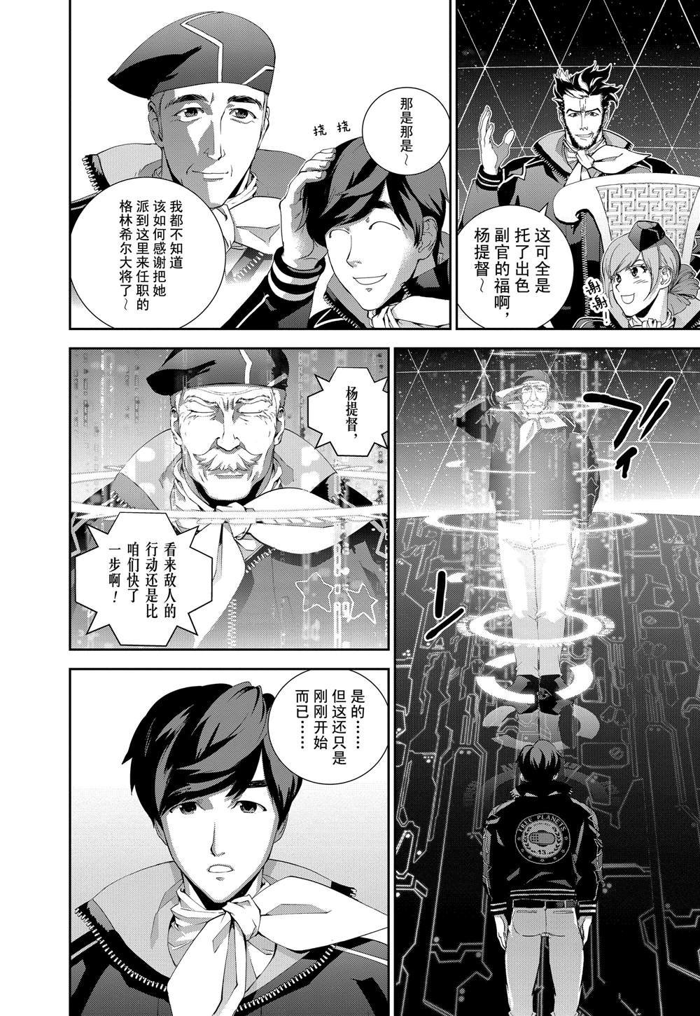 第123话