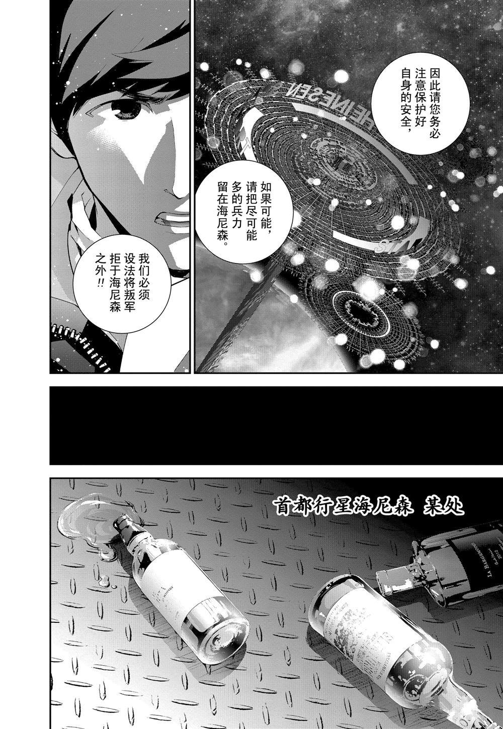 第123话