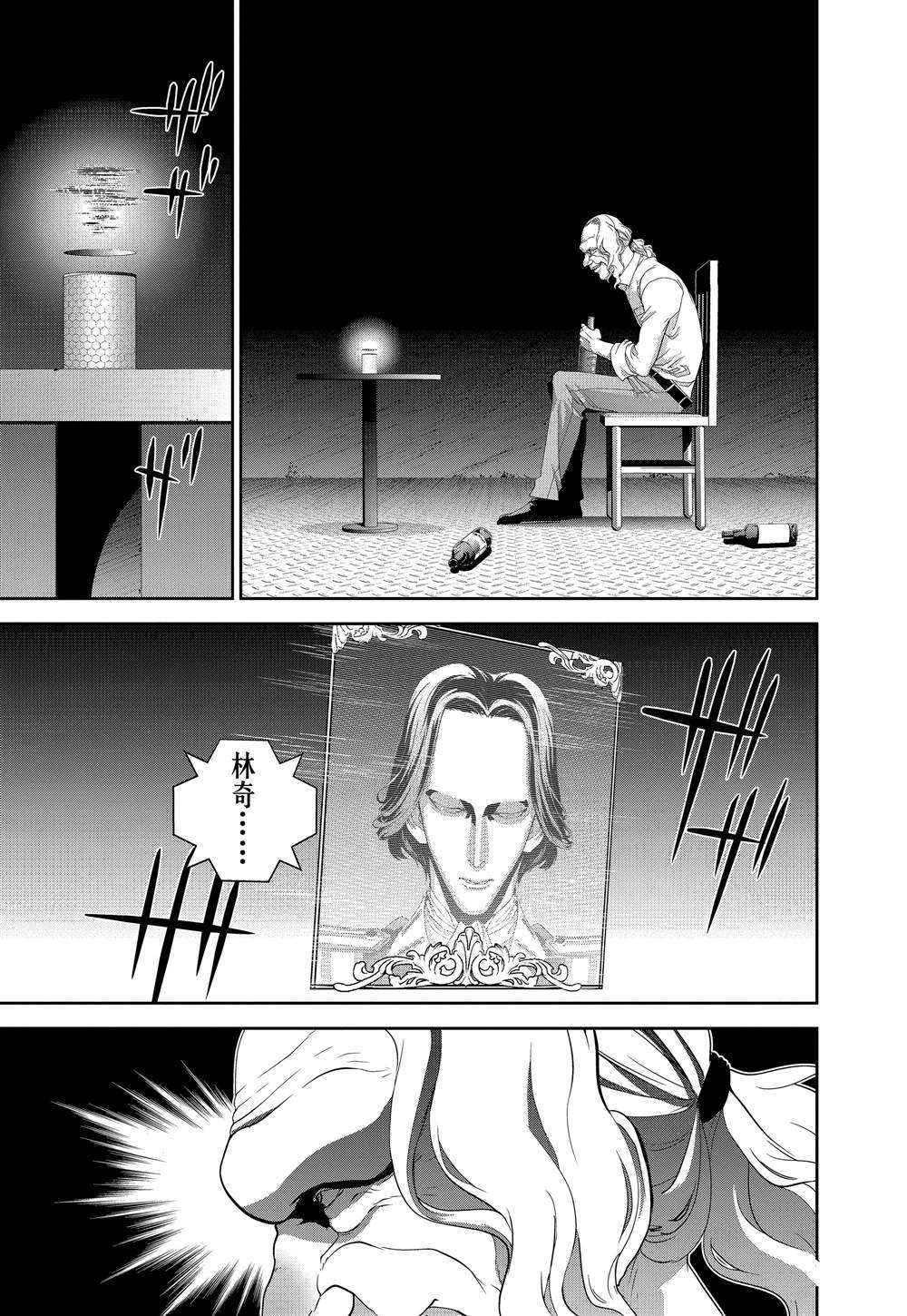 第123话