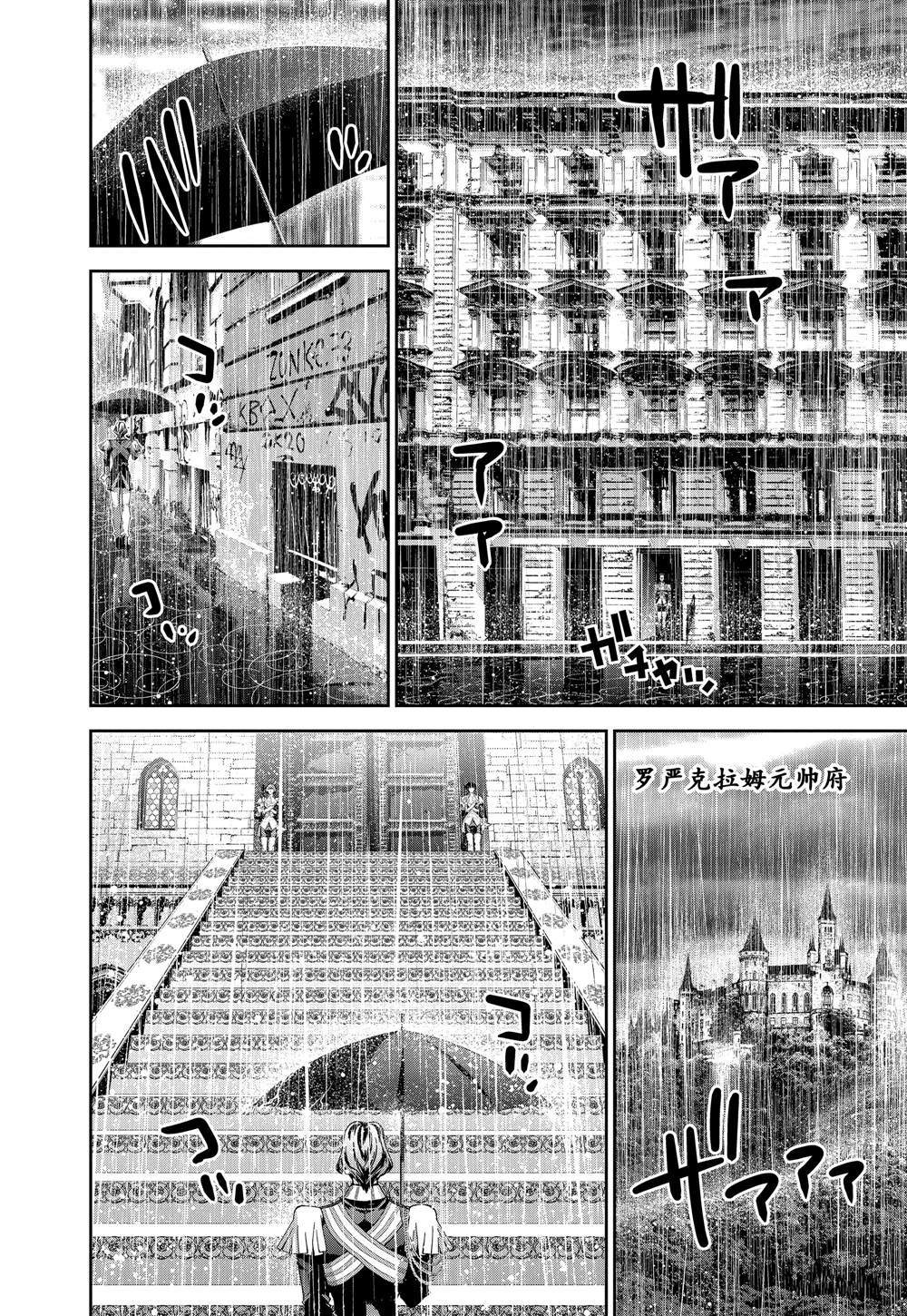 第123话
