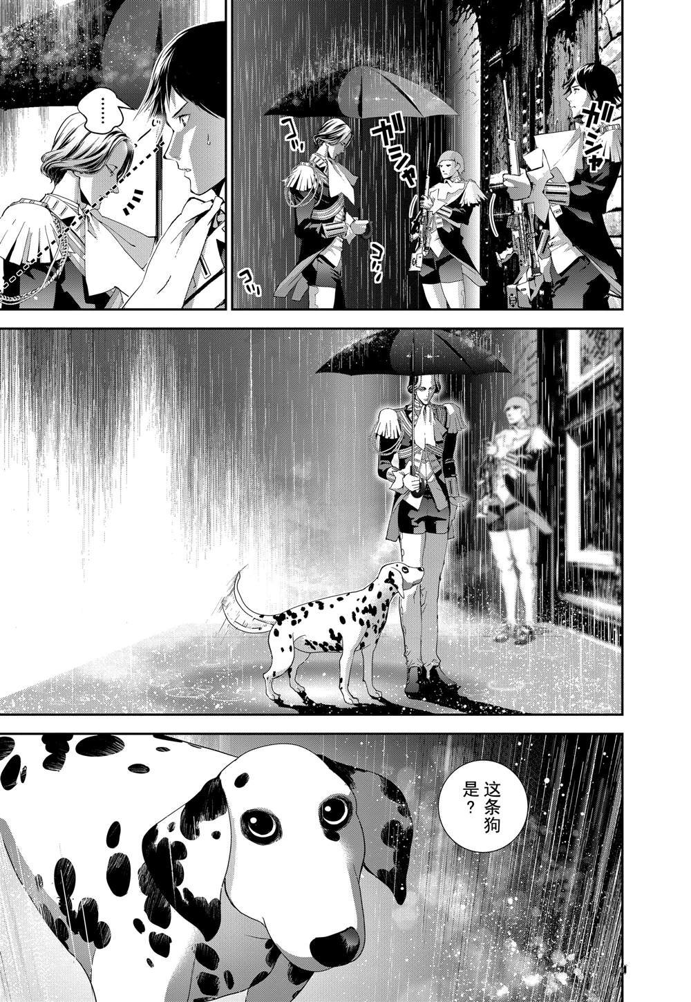 第123话