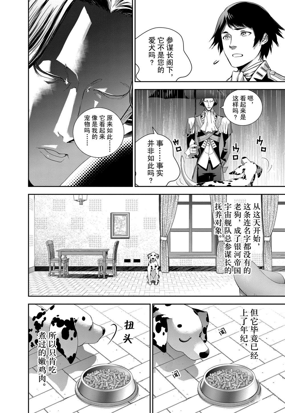 第123话