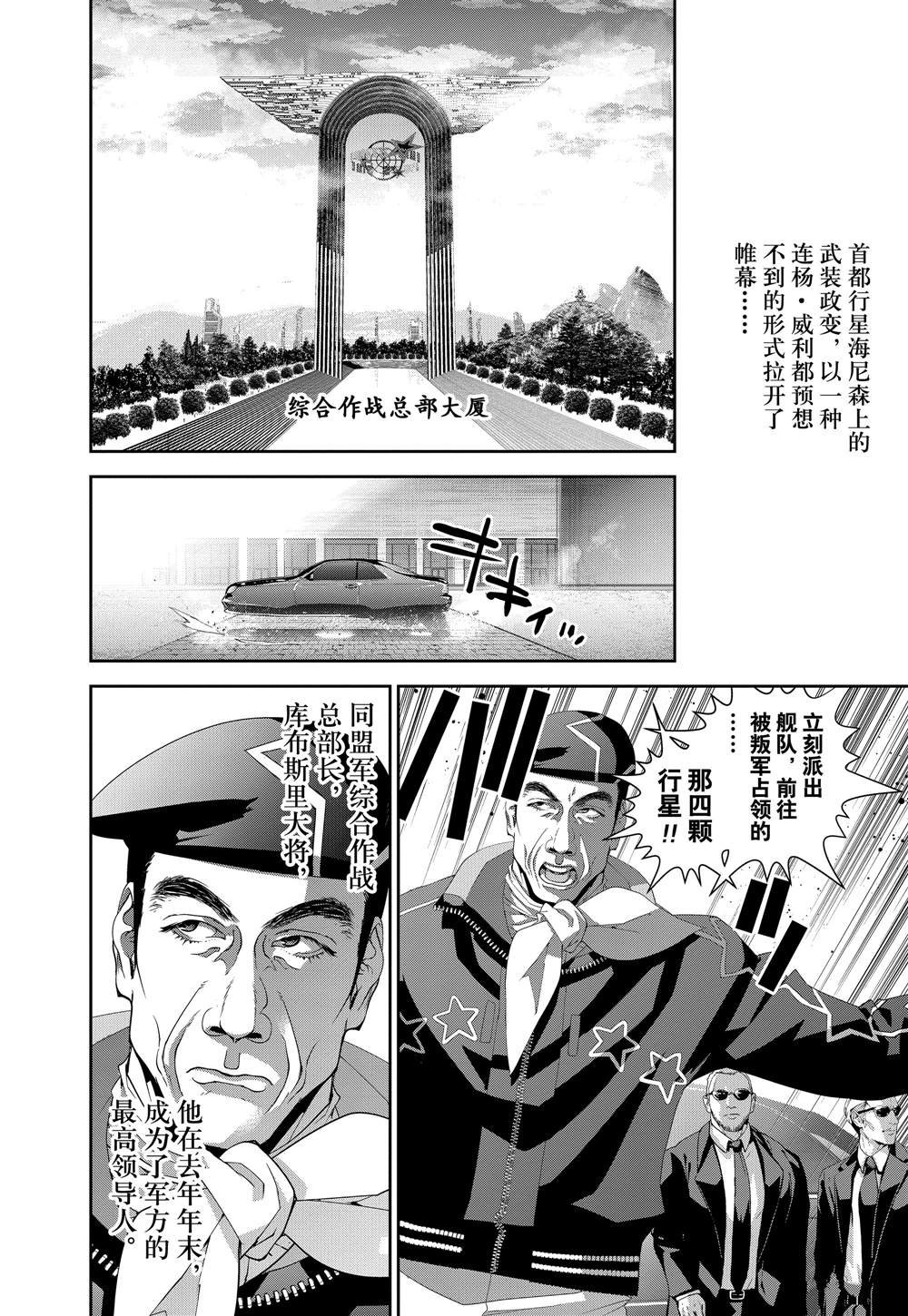第123话