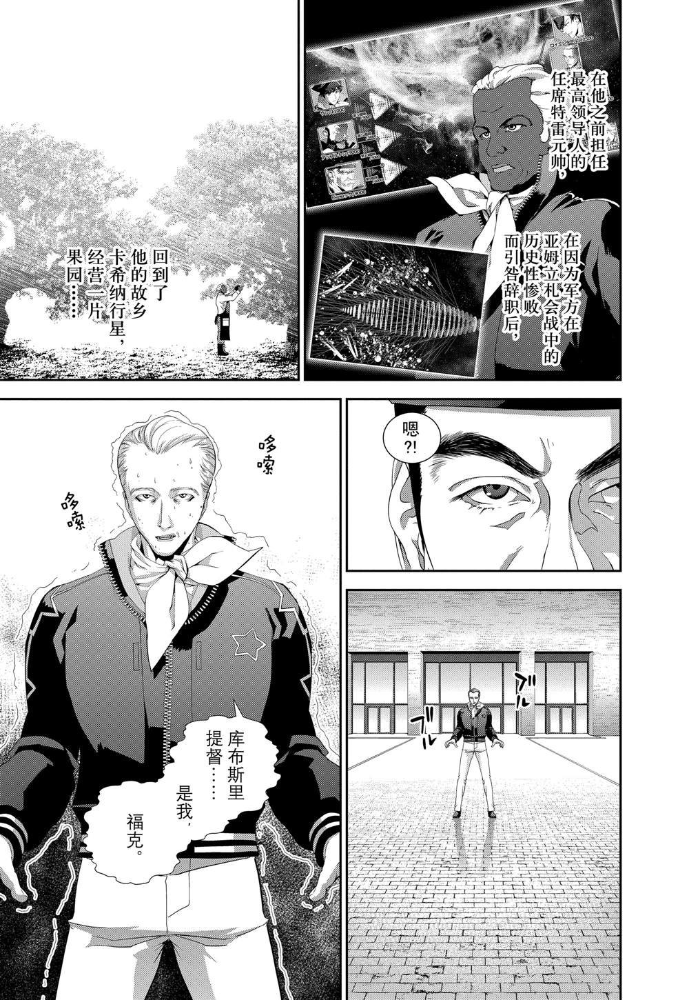 第123话