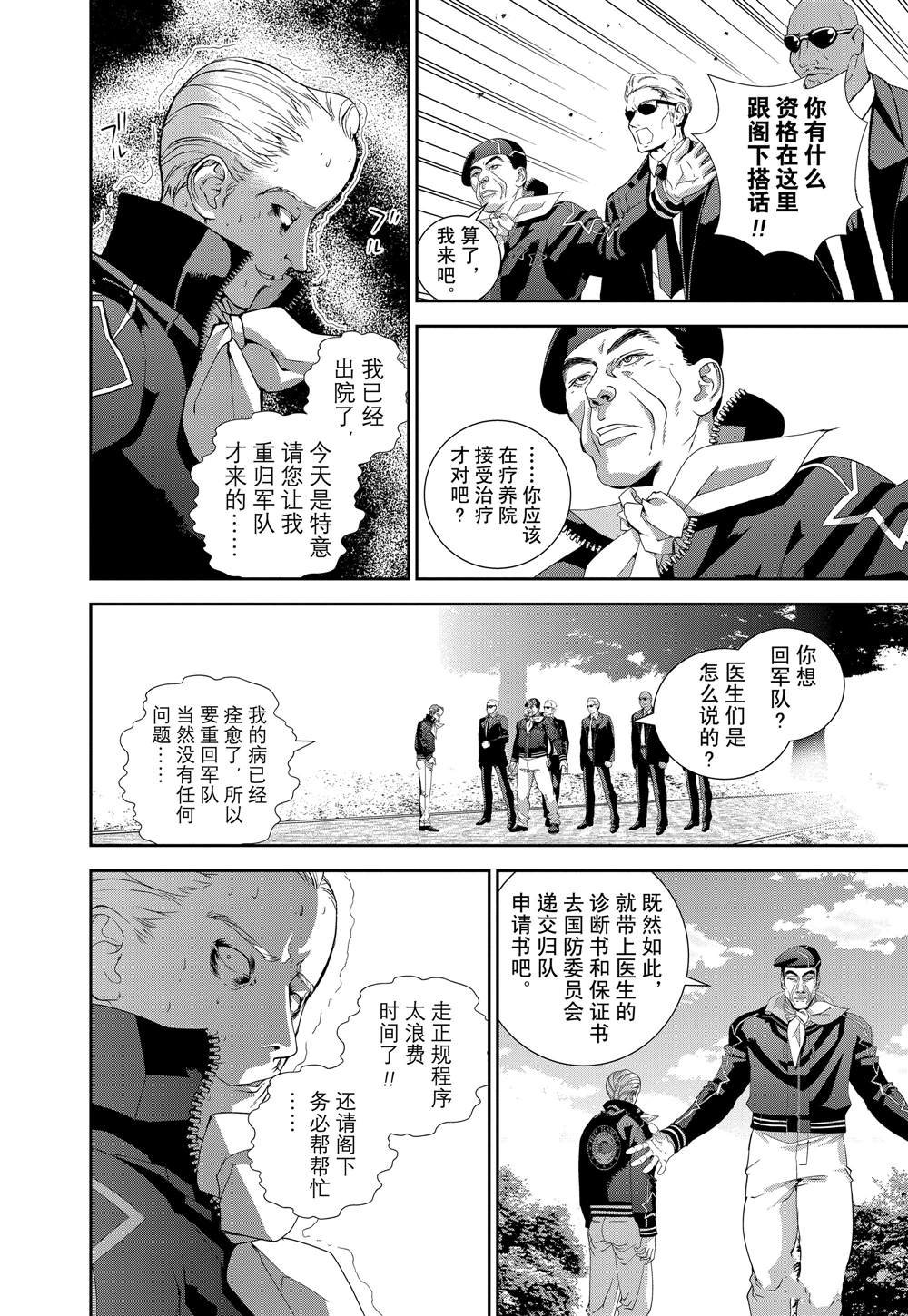 第123话