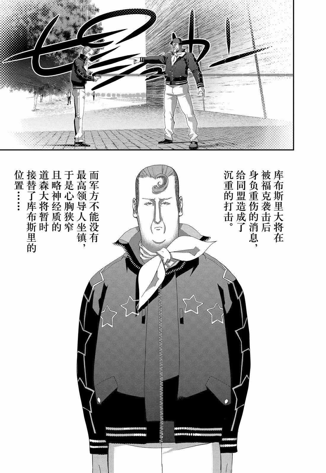 第124话