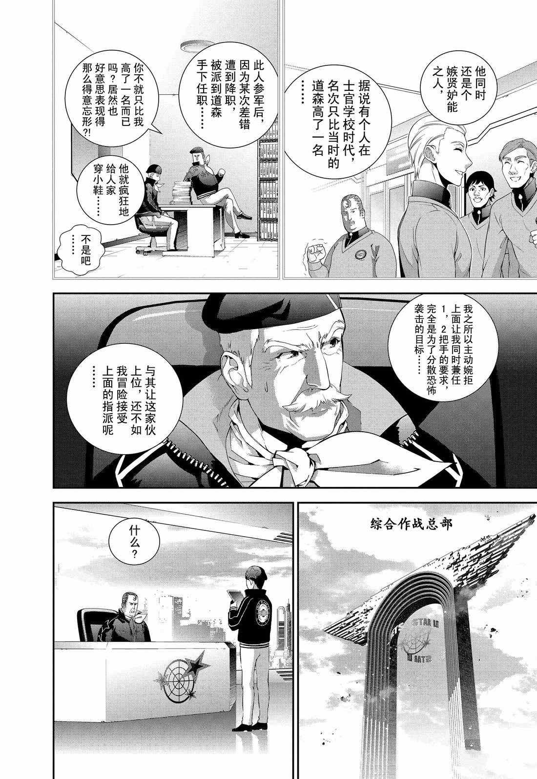 第124话