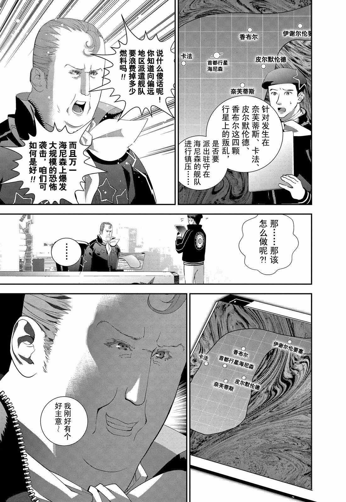 第124话