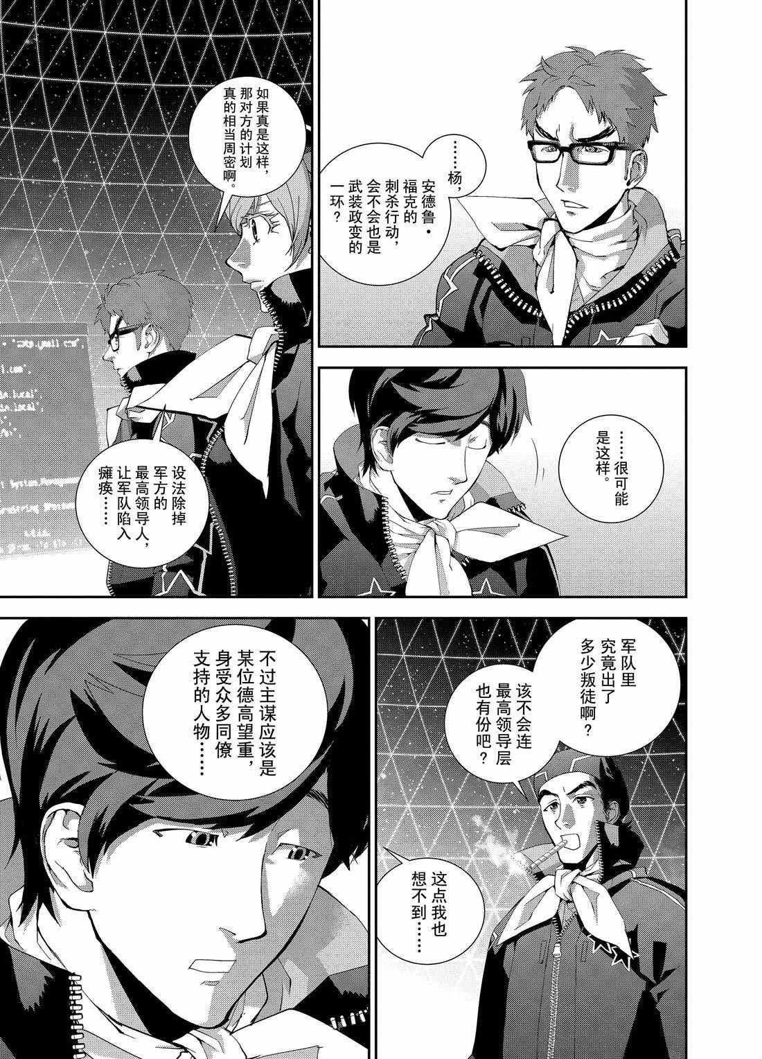 第124话