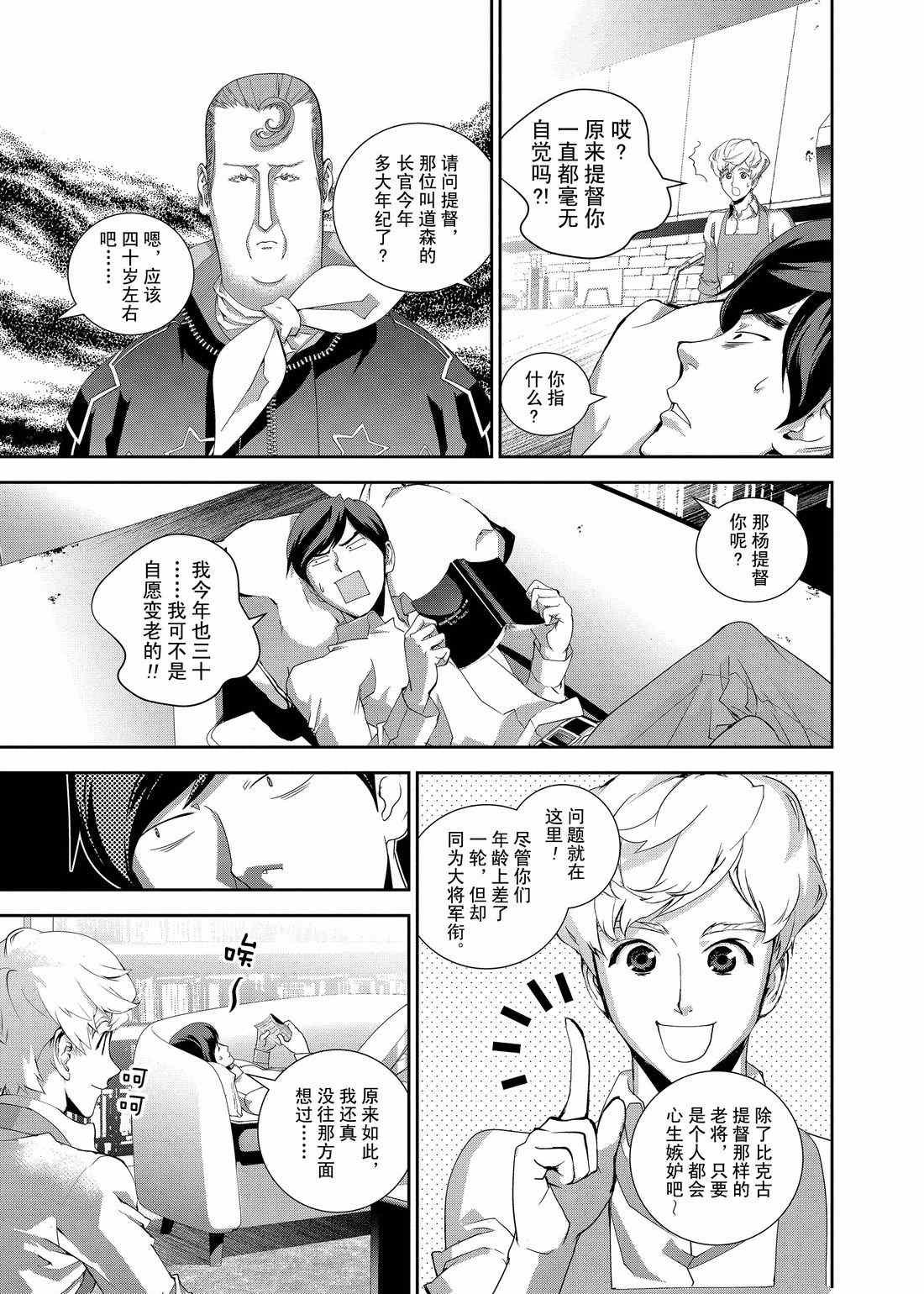 第124话