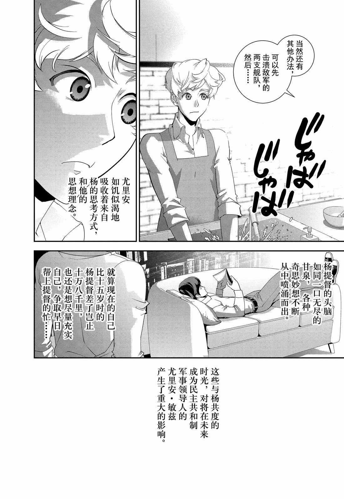 第124话