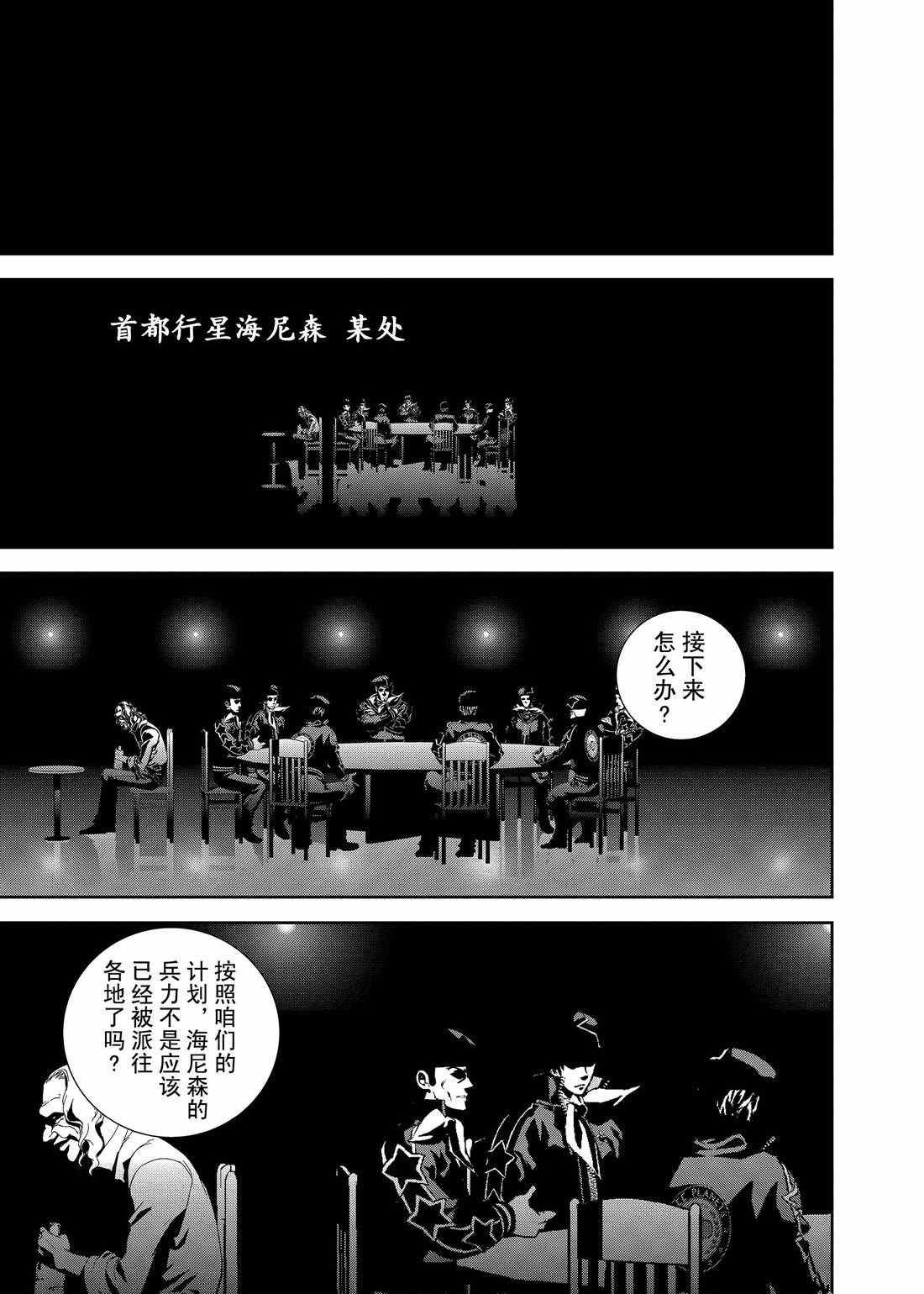 第124话