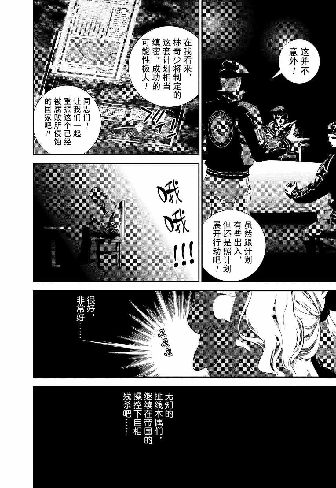 第124话