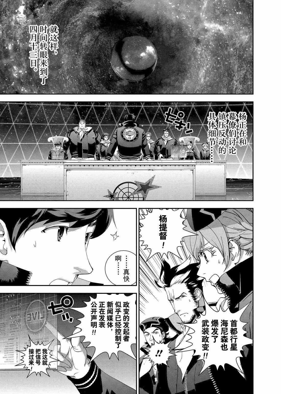 第124话