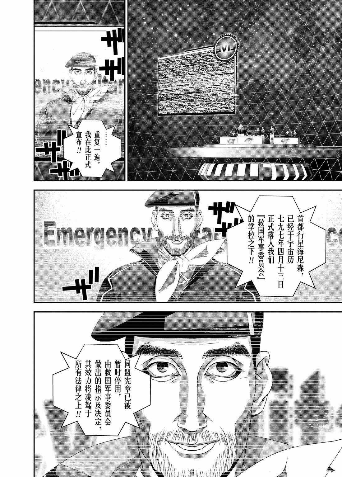 第124话