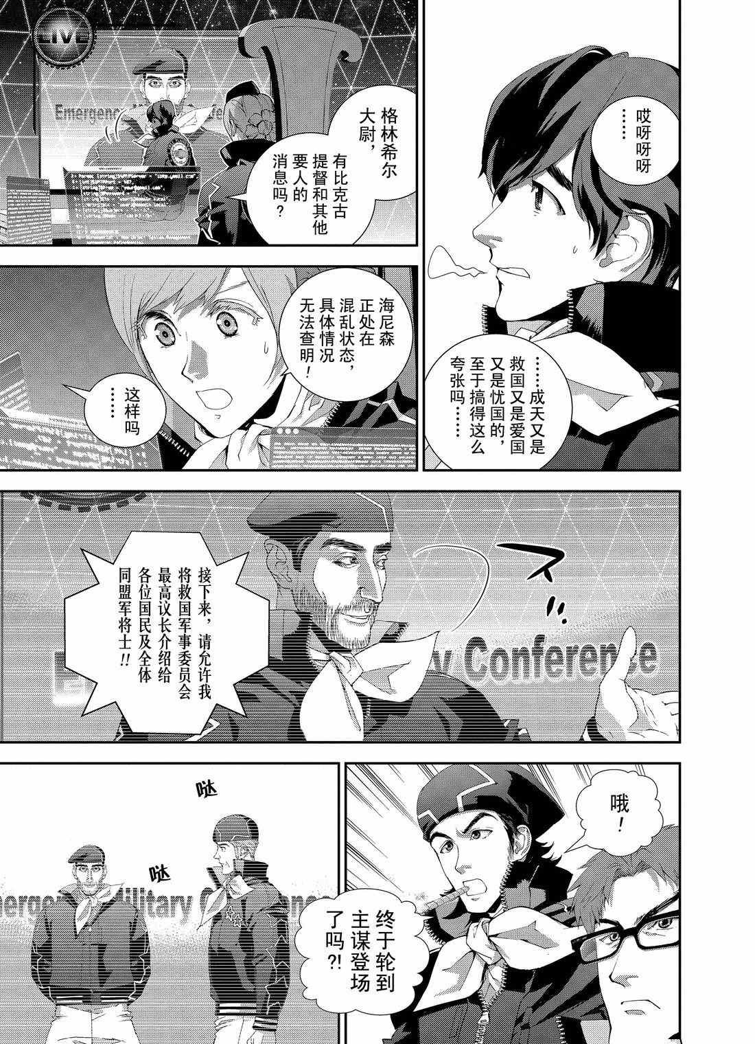 第124话