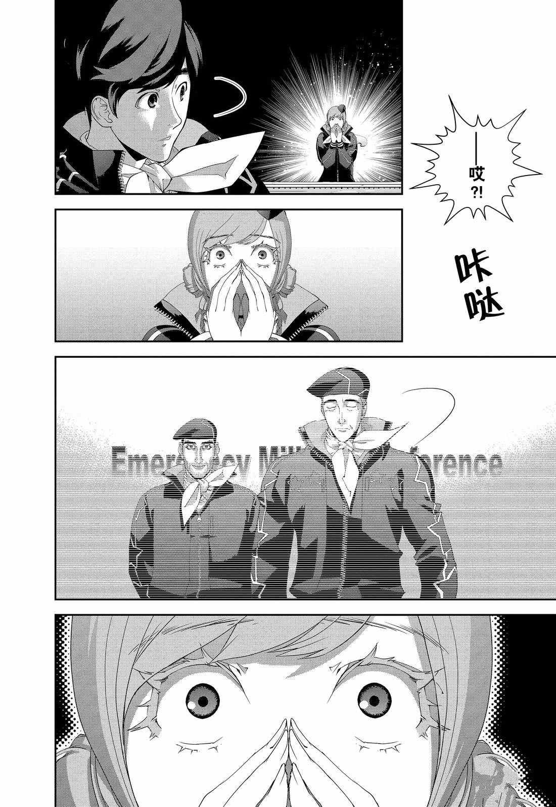 第124话