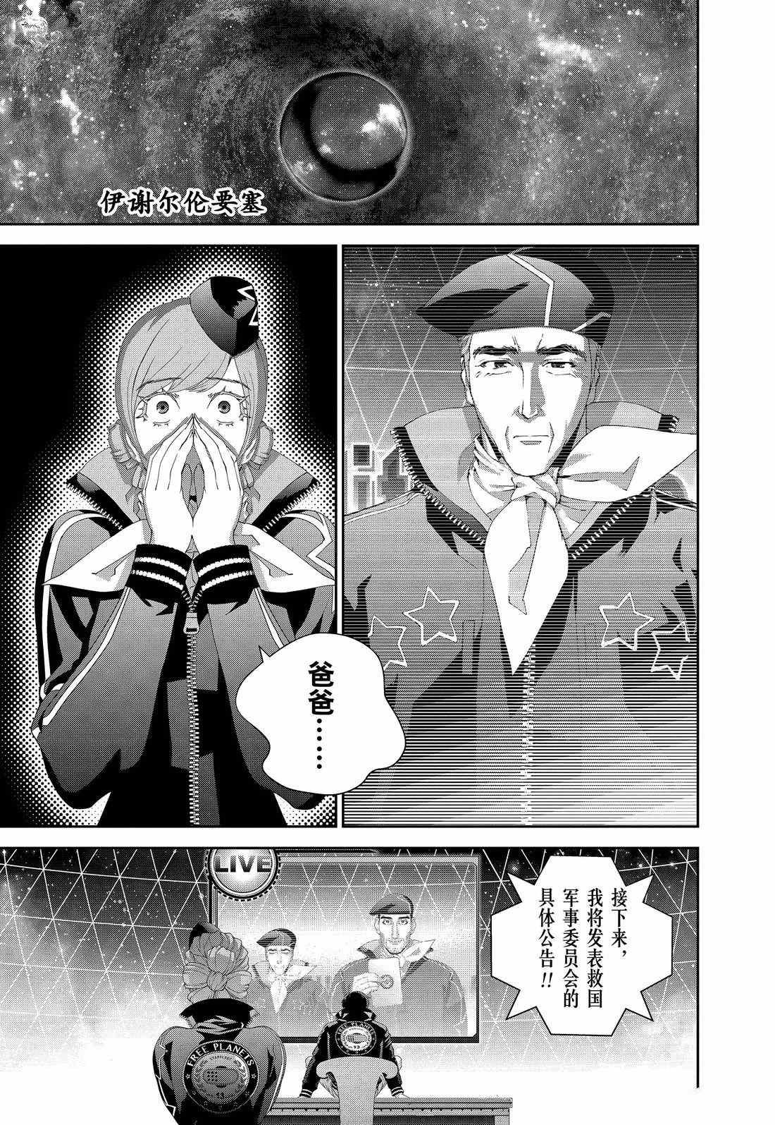 第125话 试看版