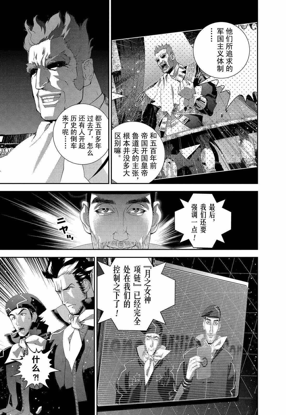第125话 试看版