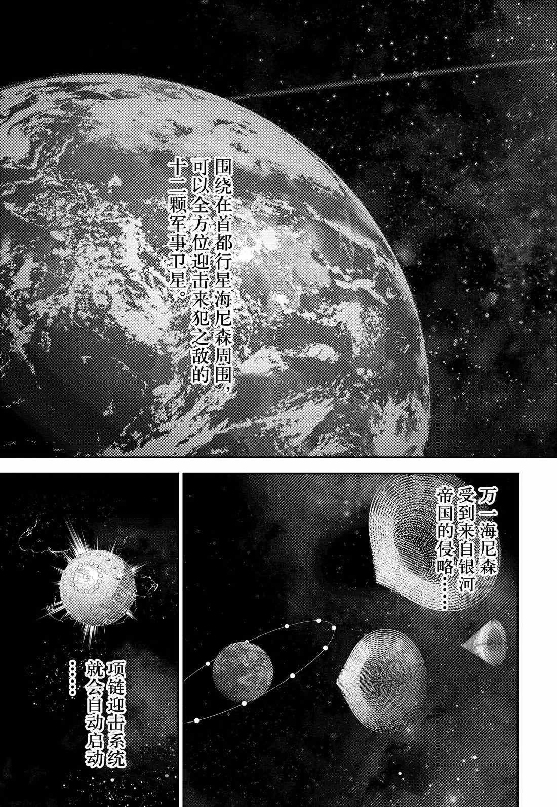 第125话 试看版