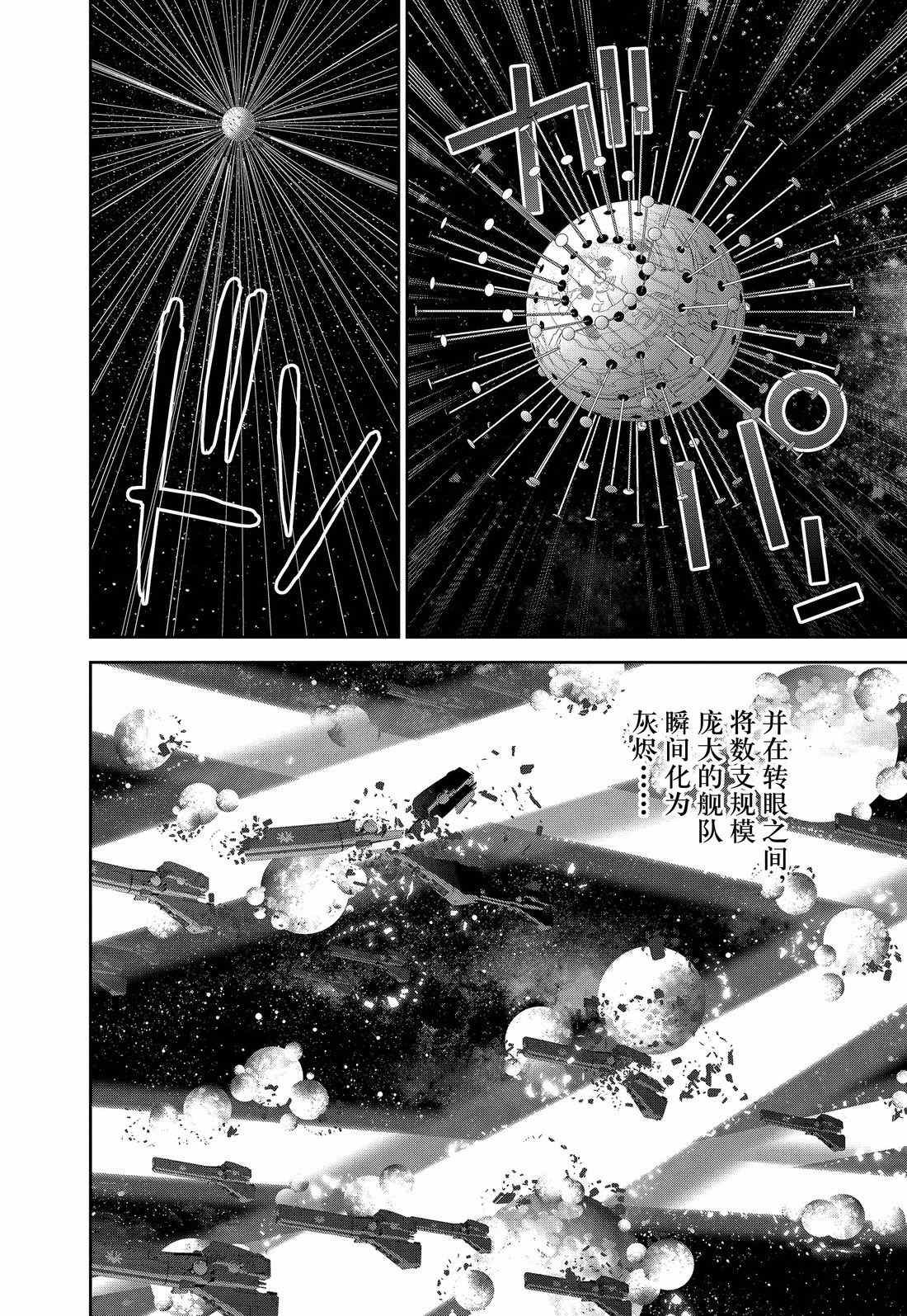 第125话 试看版