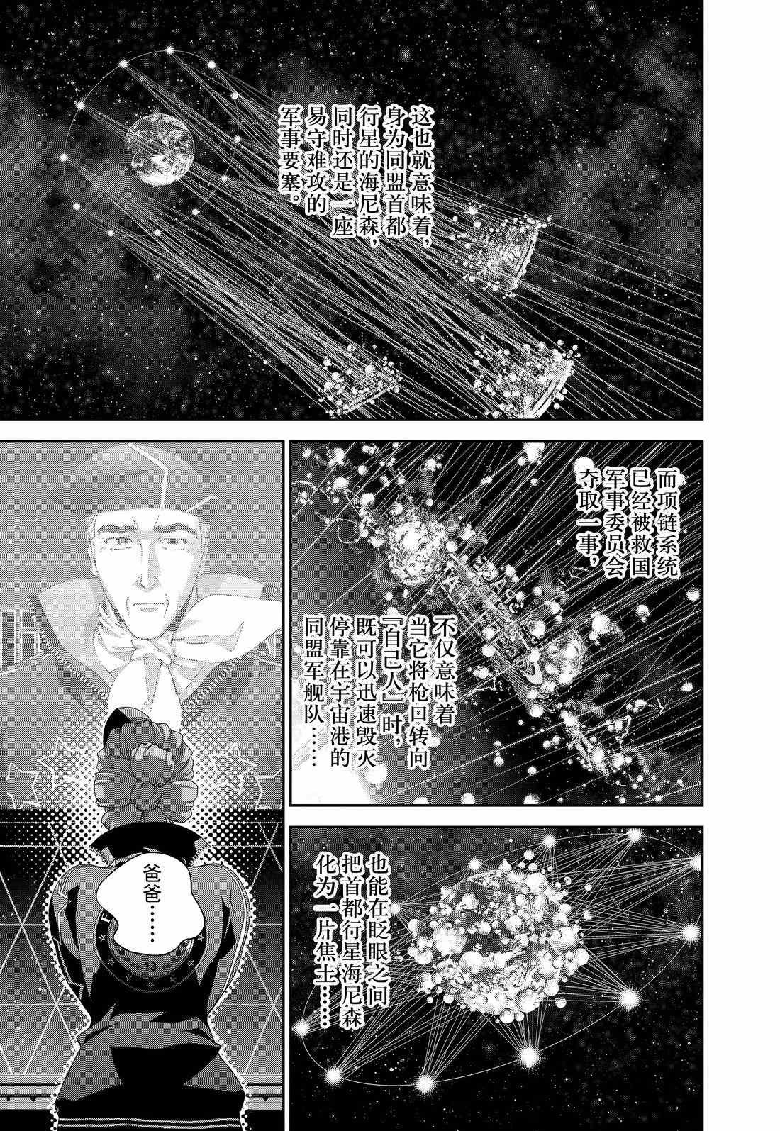 第125话 试看版