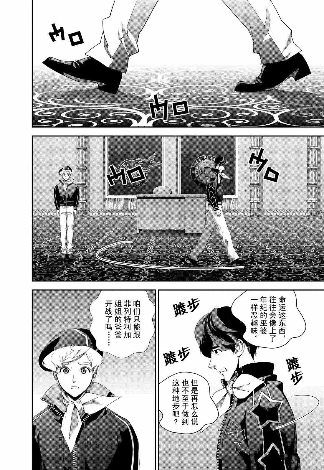 第125话 试看版