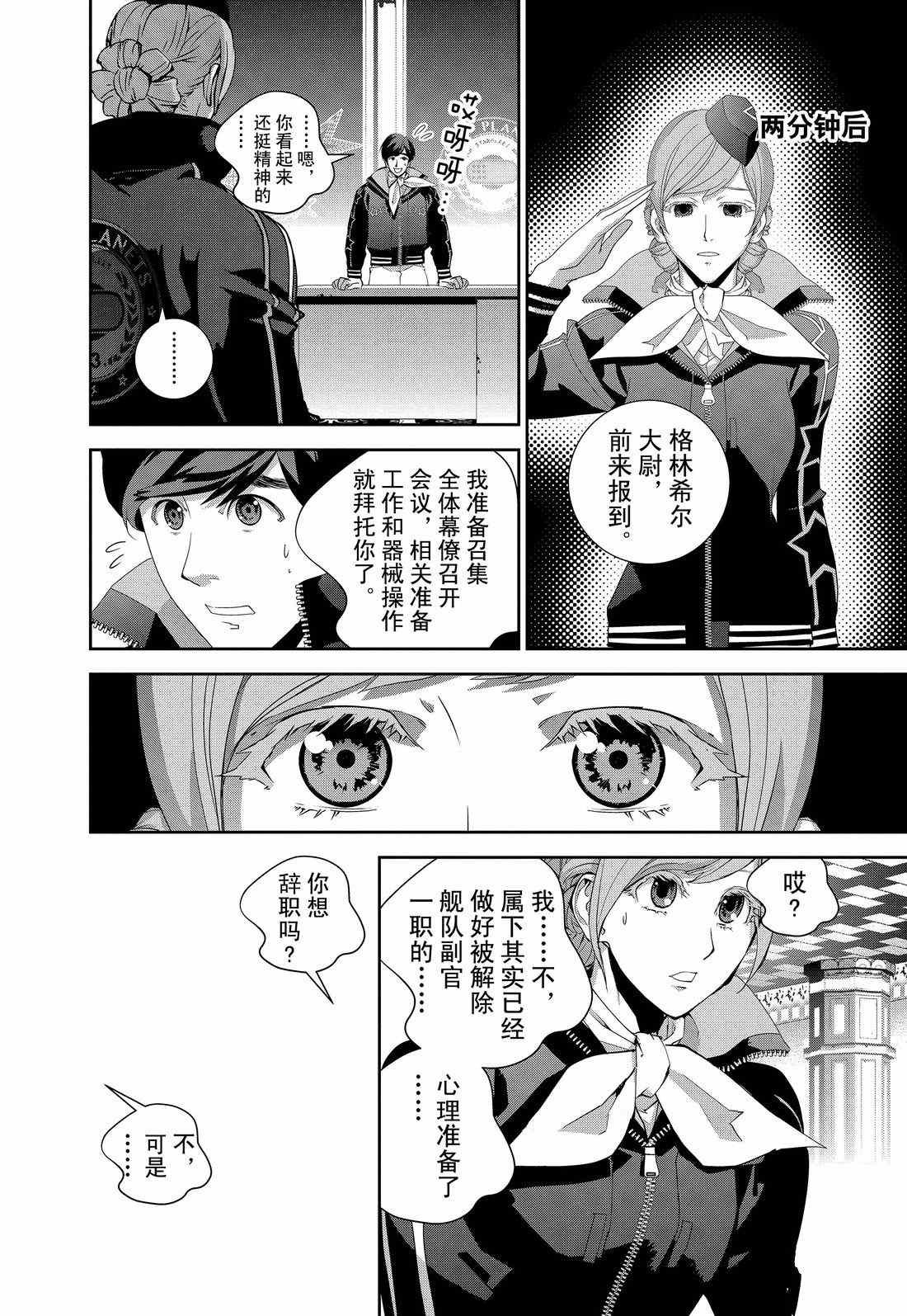 第125话 试看版