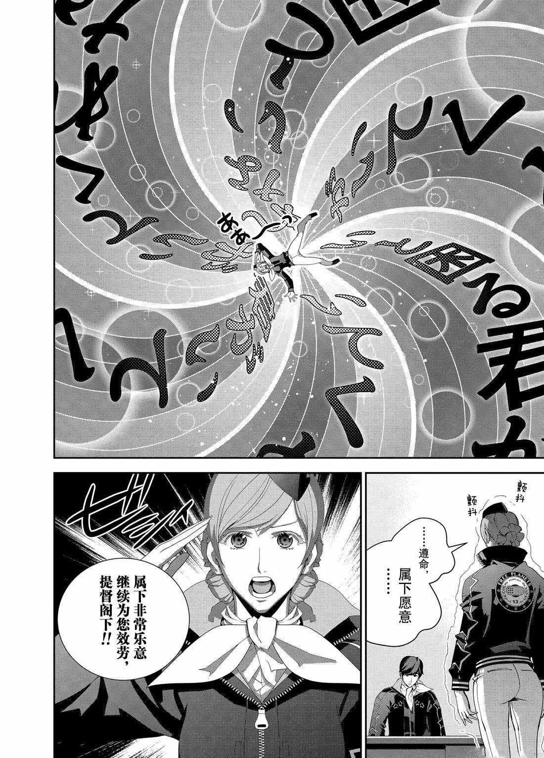 第125话 试看版