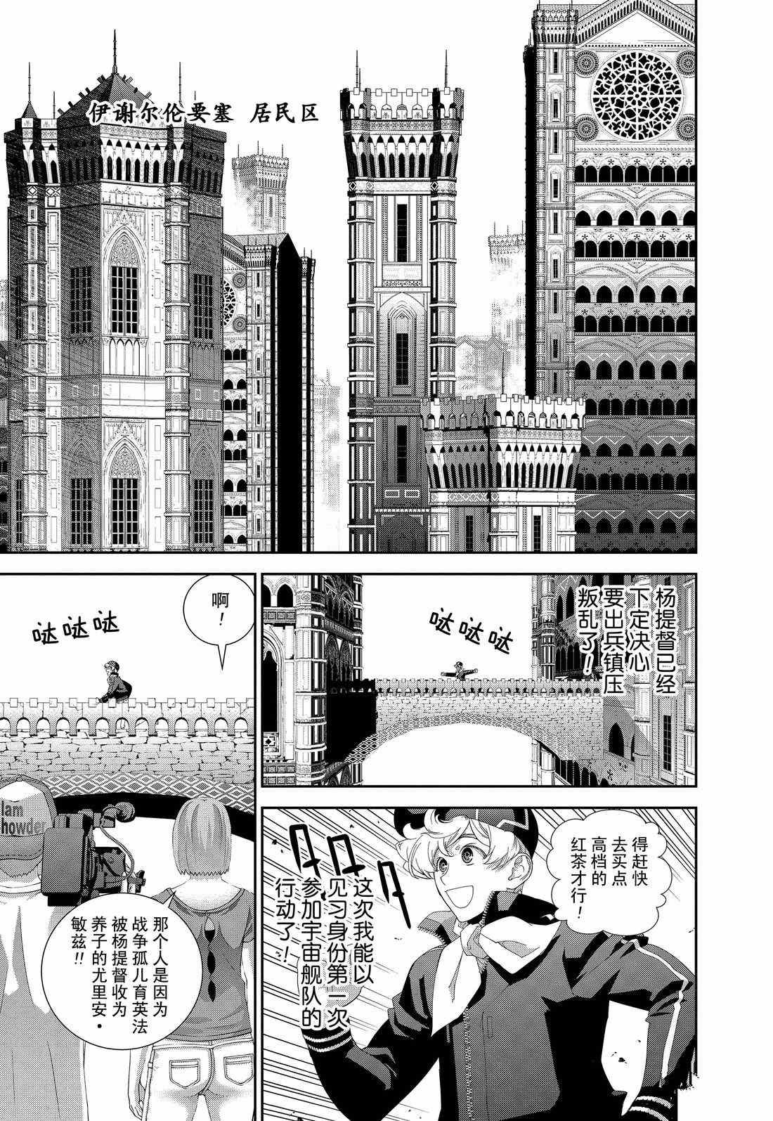 第125话 试看版