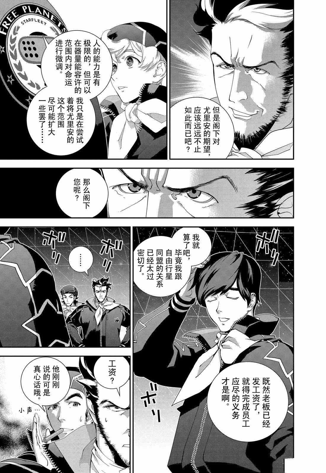 第125话 试看版
