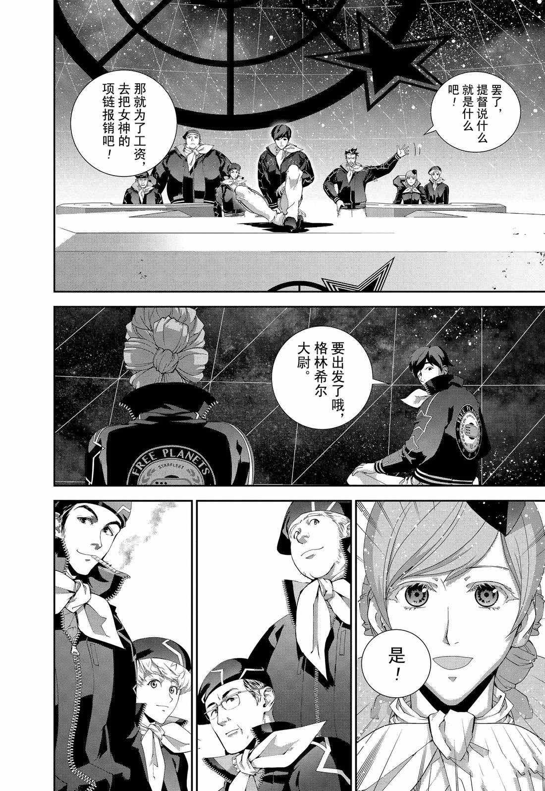 第125话 试看版