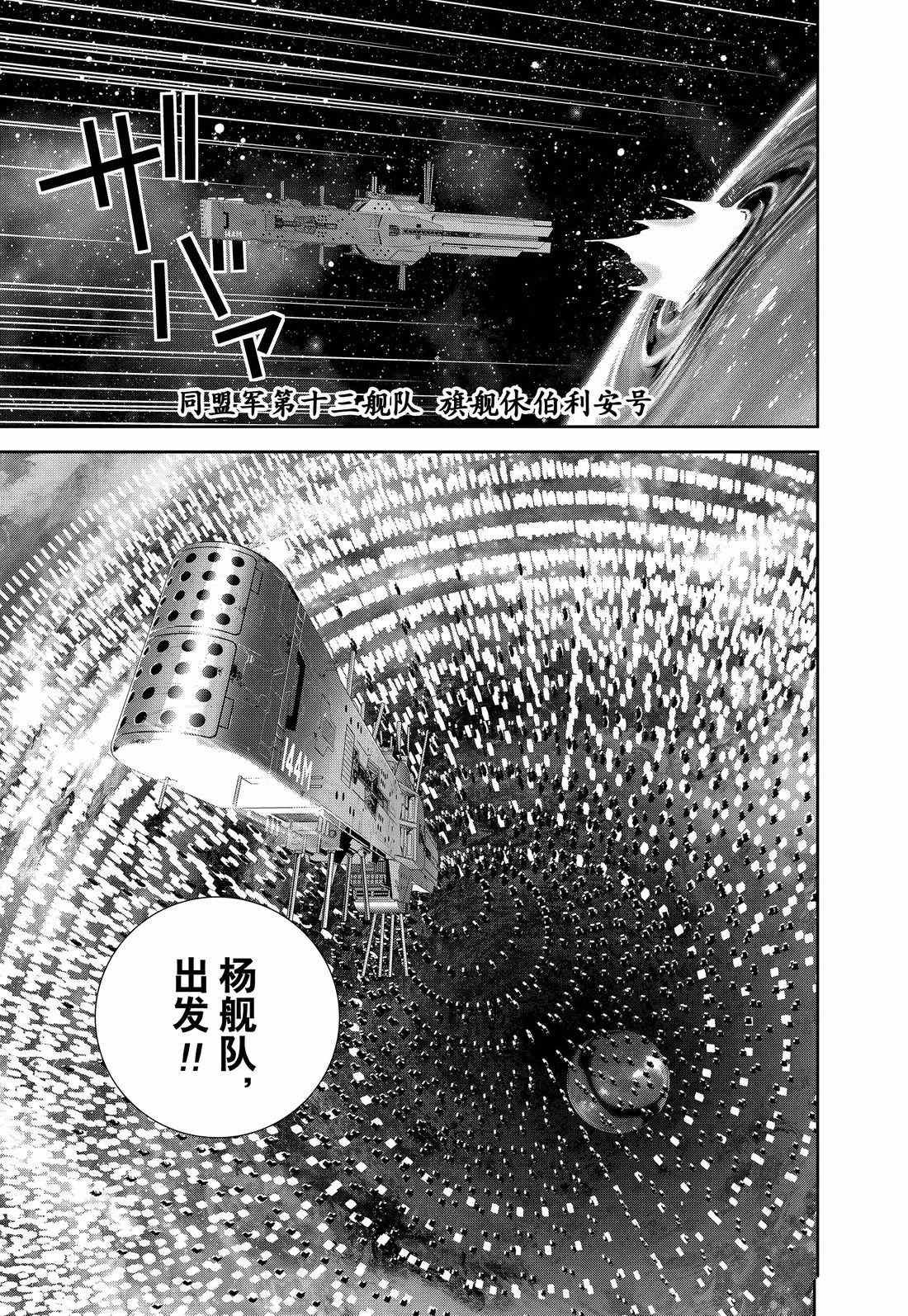 第125话 试看版