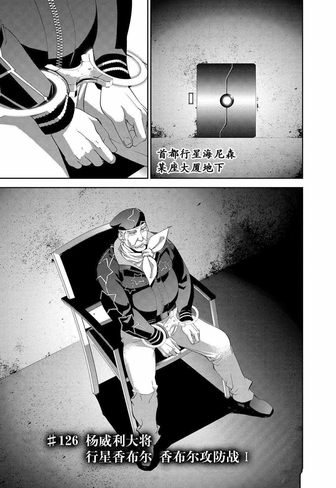 第126话 试看版