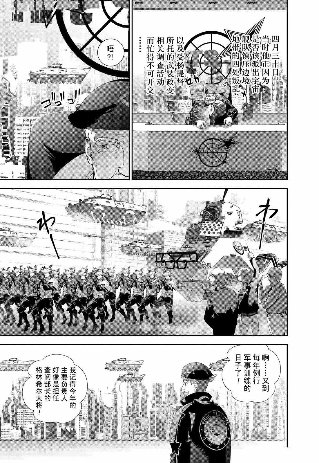 第126话 试看版