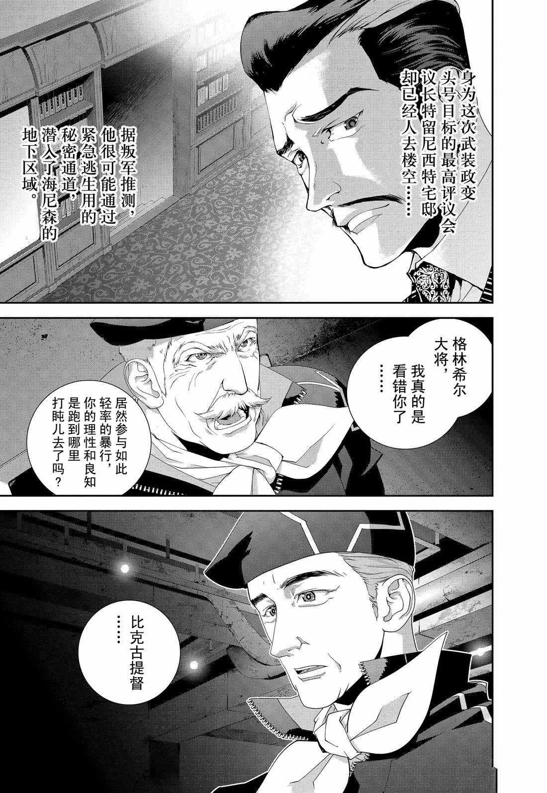 第126话 试看版
