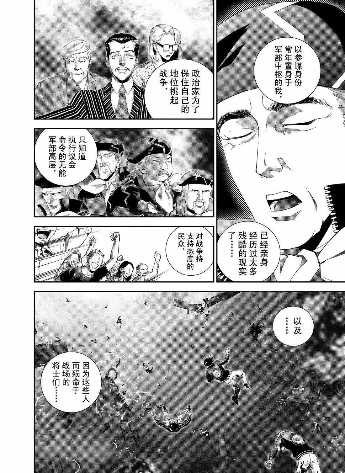 第126话 试看版