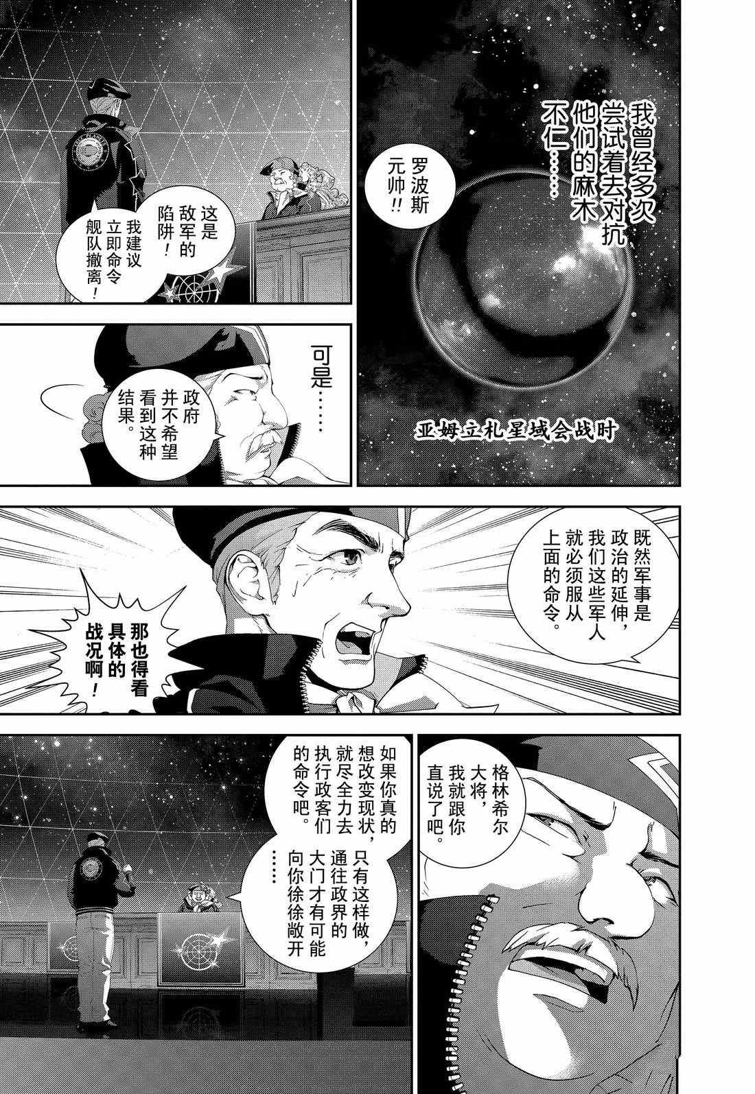 第126话 试看版