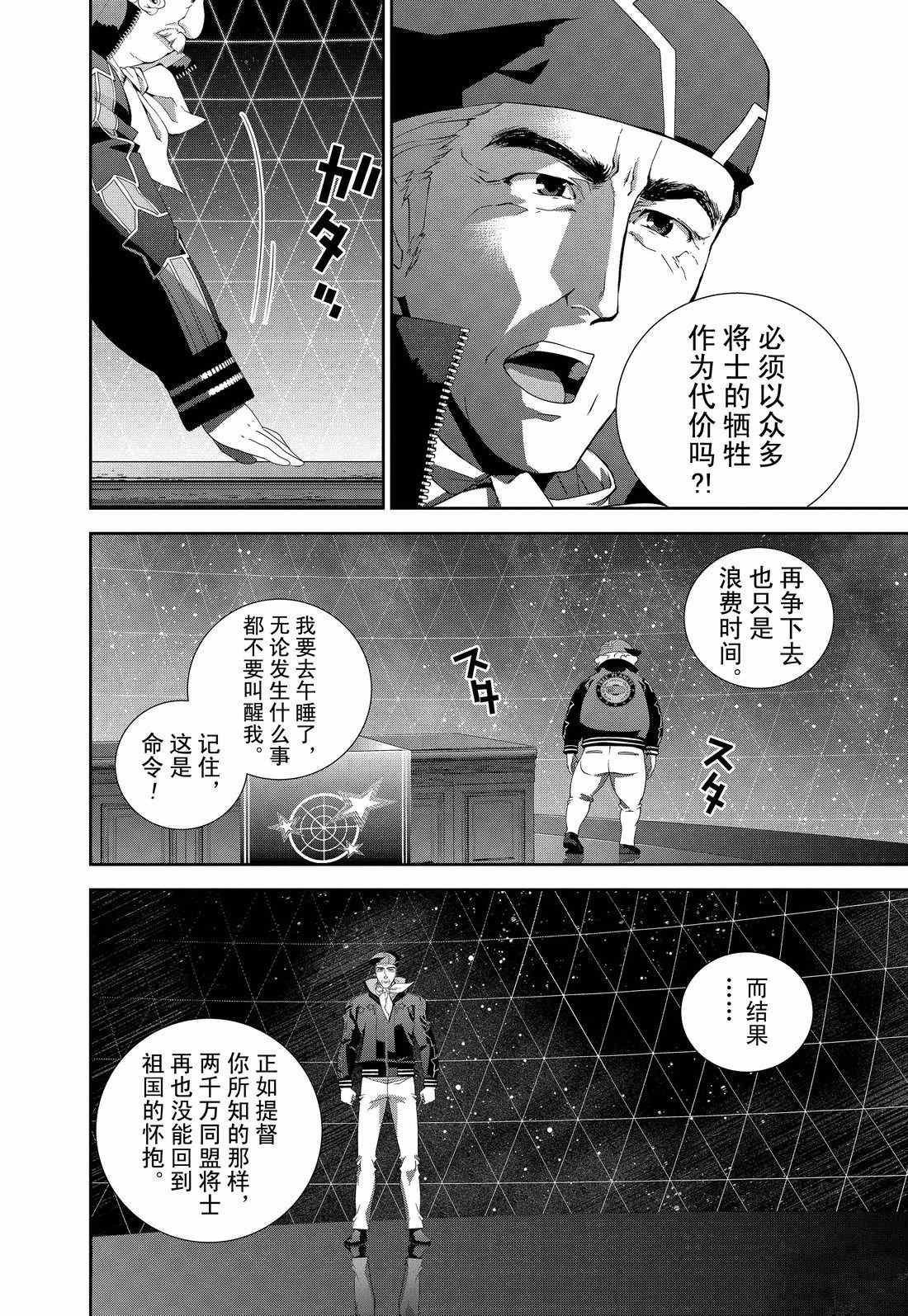 第126话 试看版