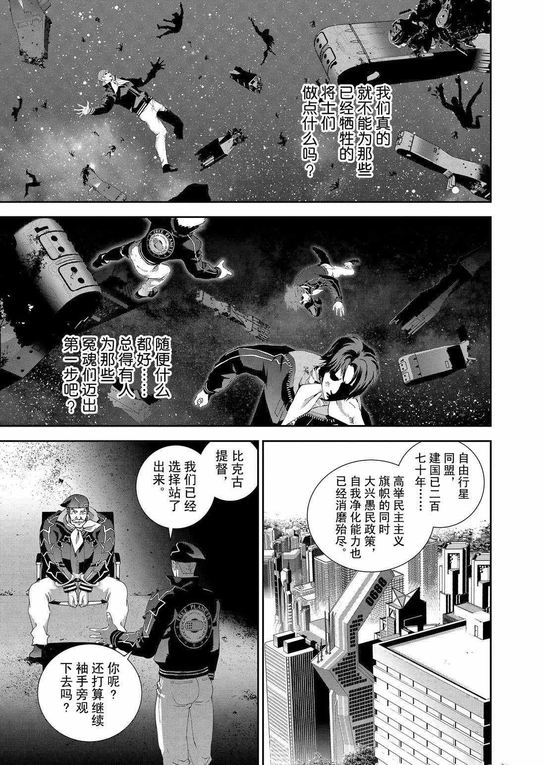 第126话 试看版