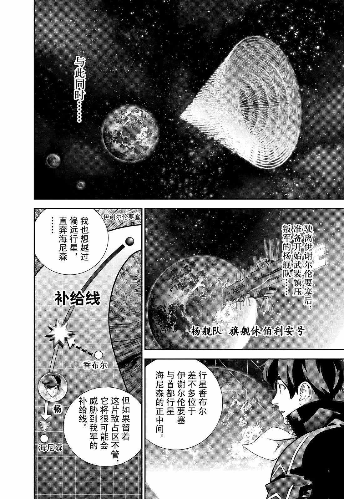 第126话 试看版