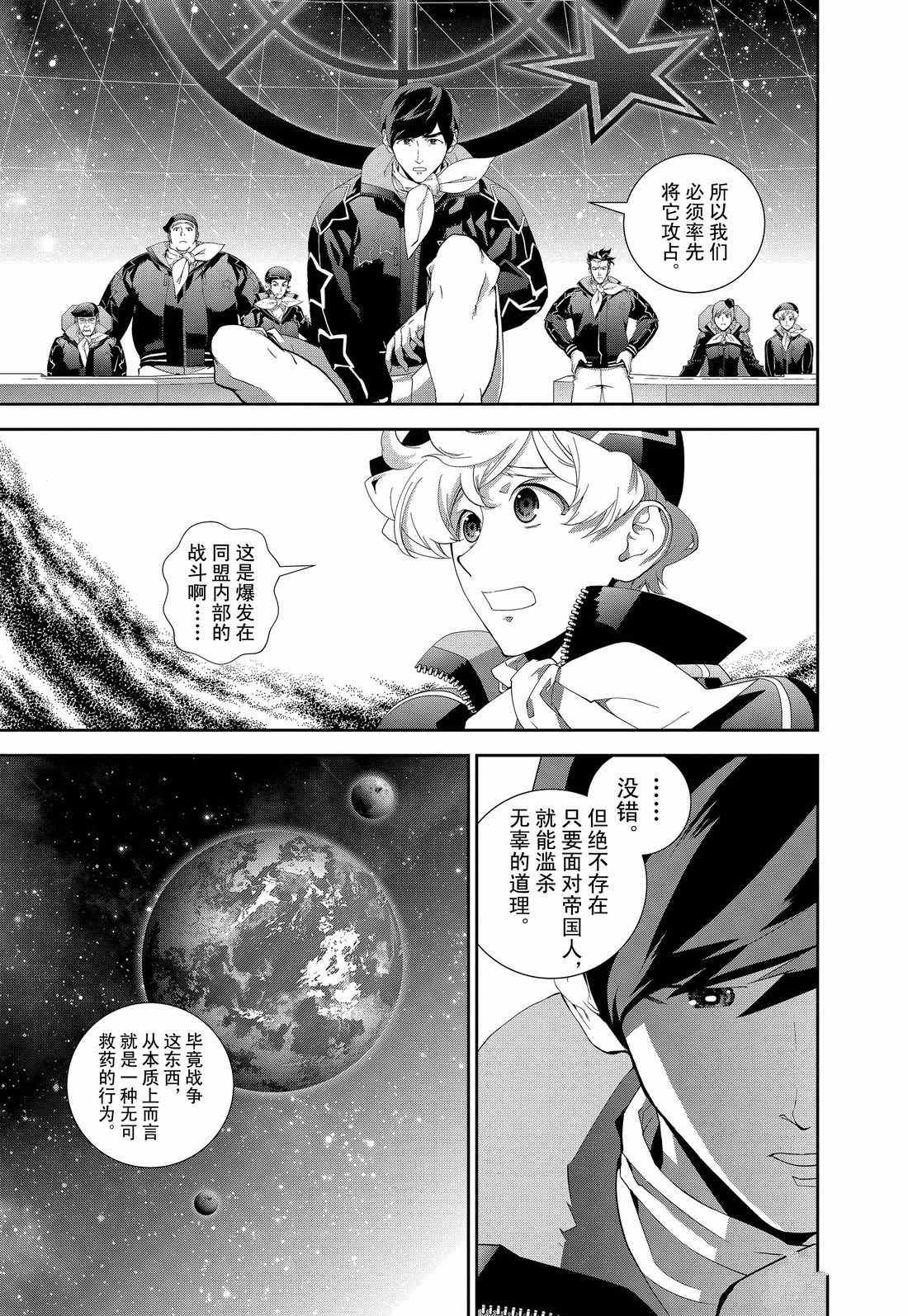 第126话 试看版