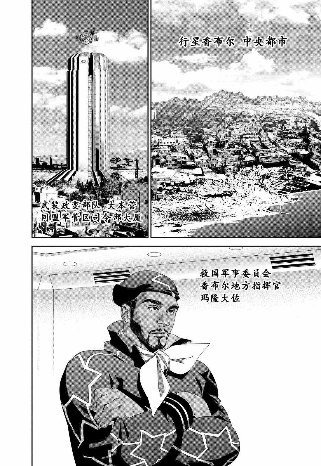 第126话 试看版