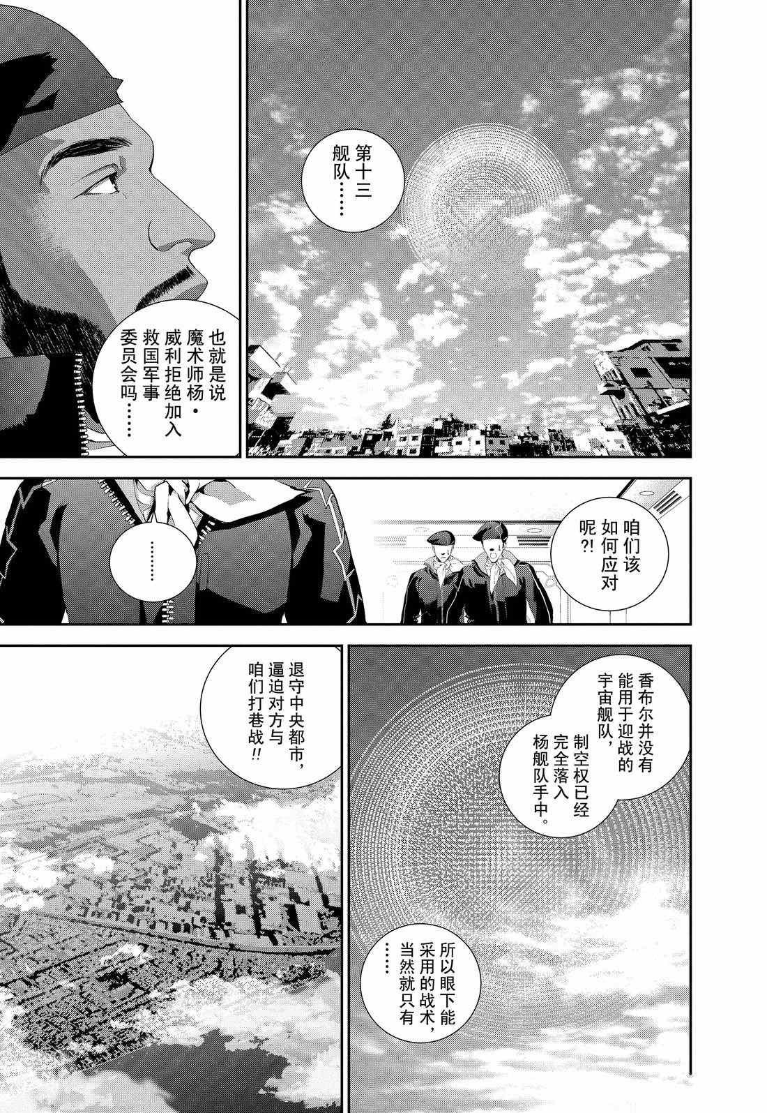 第126话 试看版