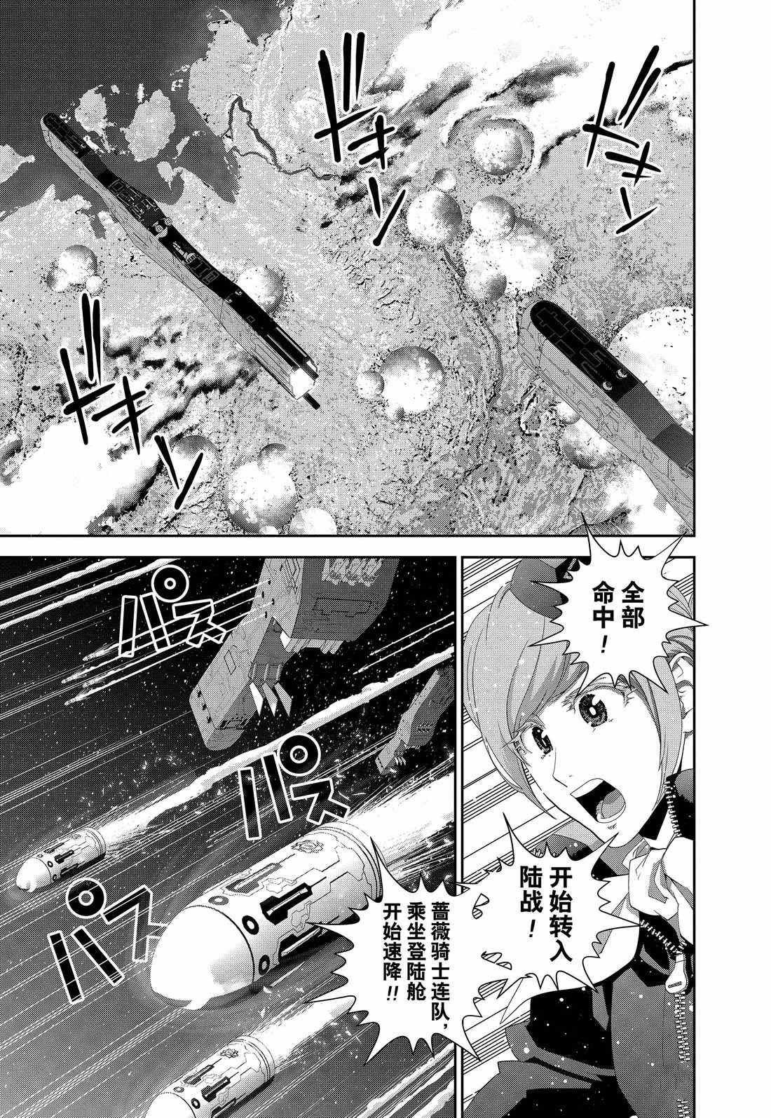 第126话 试看版