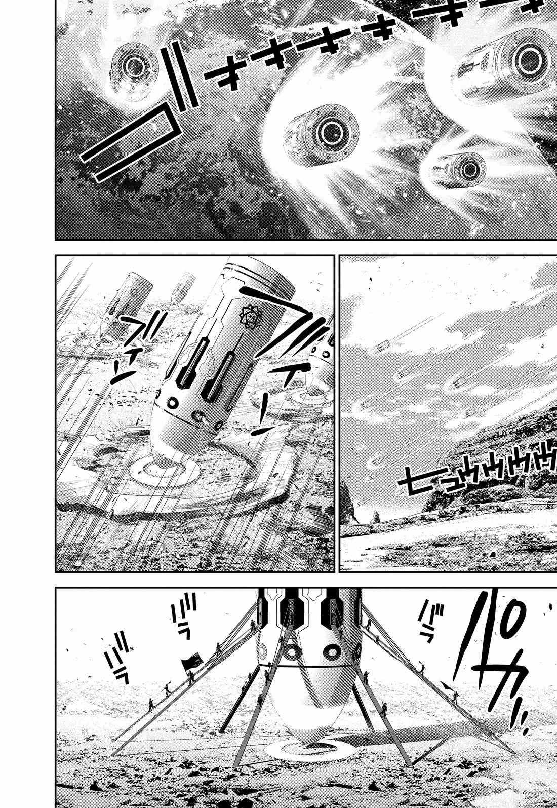 第126话 试看版