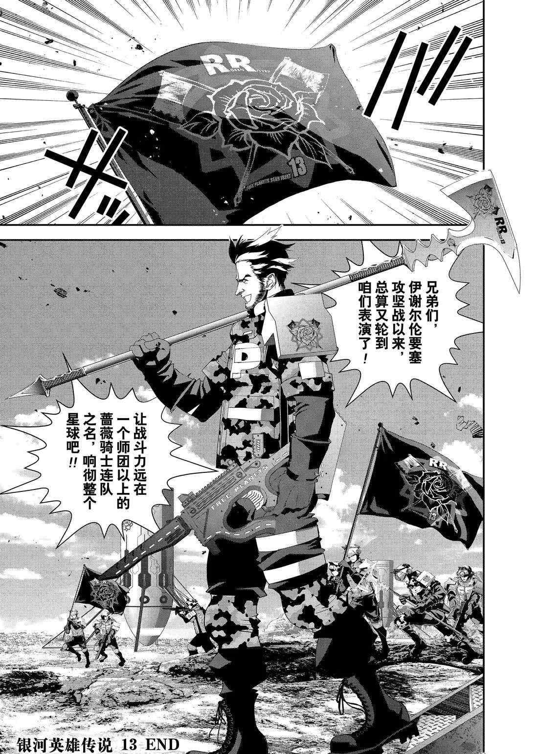 第126话 试看版